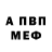 Alpha-PVP СК КРИС ZlatanFan