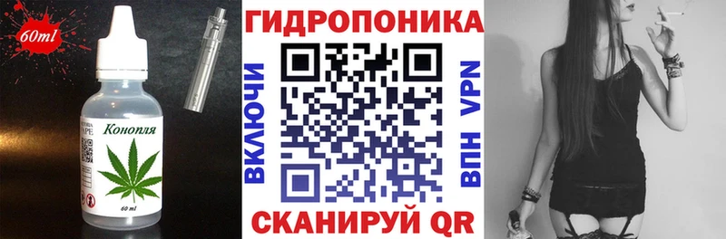 маркетплейс наркотические препараты  Клин  Еда ТГК конопля 