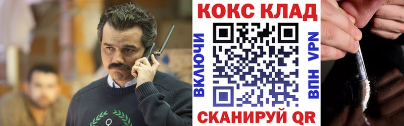 маркетплейс официальный сайт  Клин  Cocaine 97%  как найти закладки 