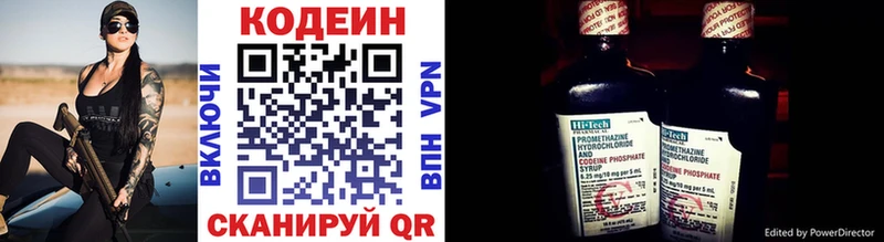 где продают наркотики  блэк спрут рабочий сайт  Кодеин напиток Lean (лин)  Клин 