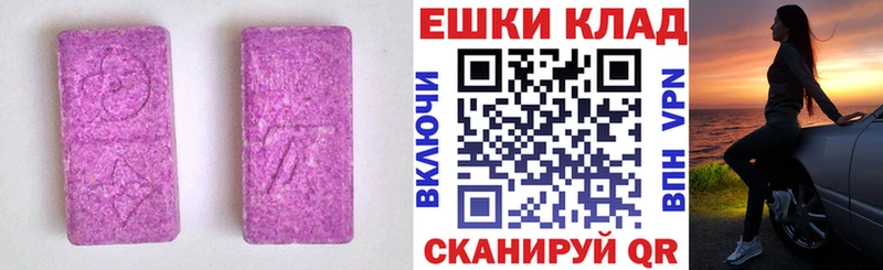 ЭКСТАЗИ DUBAI  Клин 