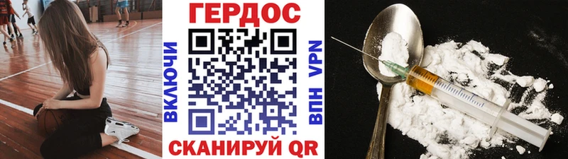 Героин Heroin  как найти наркотики  Клин 