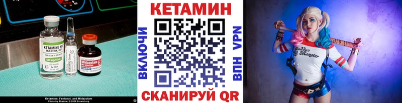Кетамин ketamine  МЕГА рабочий сайт  Клин 