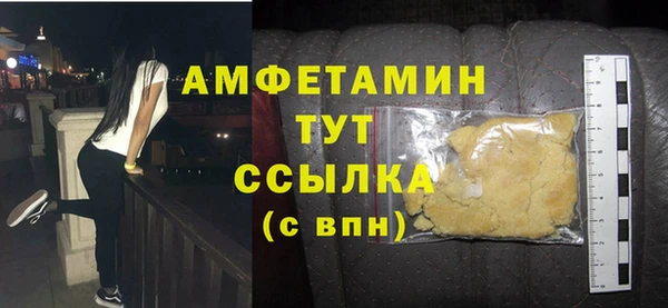 героин Белокуриха