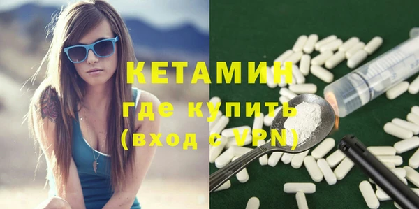 героин Белокуриха