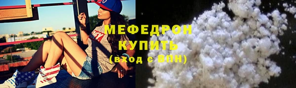 прущие крисы Беломорск