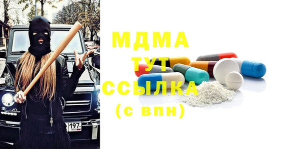MDMA Белоозёрский