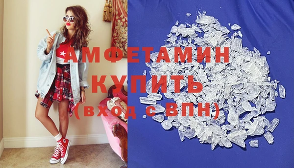 героин Белокуриха
