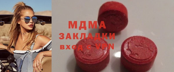 MDMA Белоозёрский