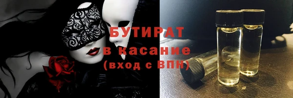 прущие крисы Беломорск