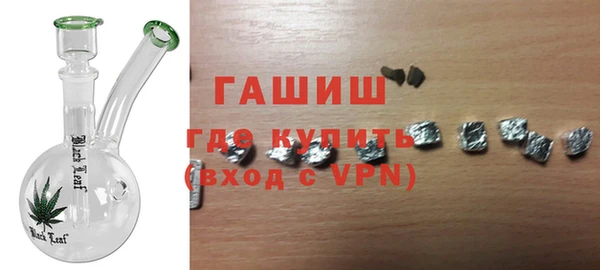 героин Белокуриха