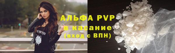 прущие крисы Беломорск