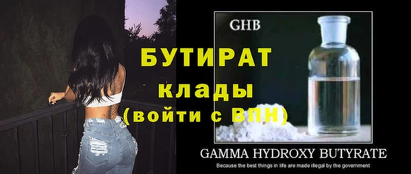 прущие крисы Беломорск
