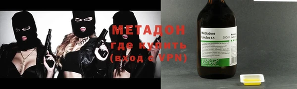 героин Белокуриха