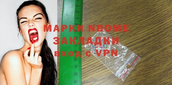 MDMA Белоозёрский