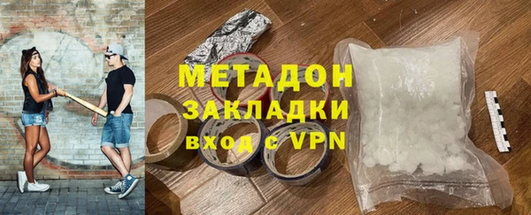 MDMA Белоозёрский