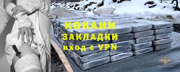 прущие крисы Беломорск
