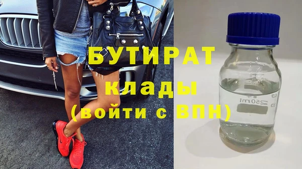 героин Белокуриха