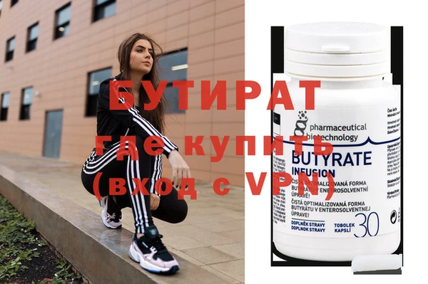 MDMA Белоозёрский