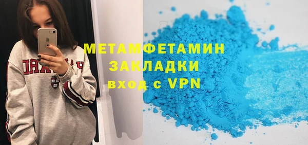 героин Белокуриха