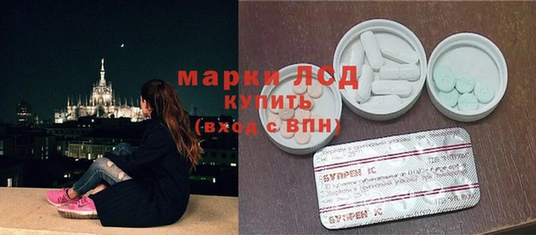 MDMA Белоозёрский