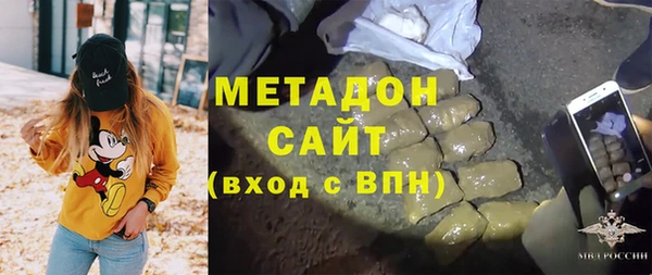 героин Белокуриха