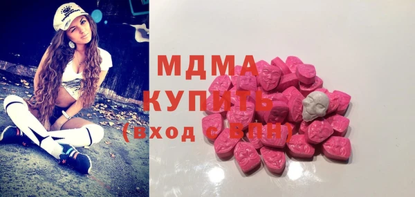 прущие крисы Беломорск