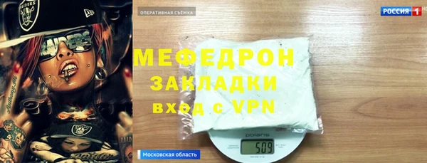 героин Белокуриха