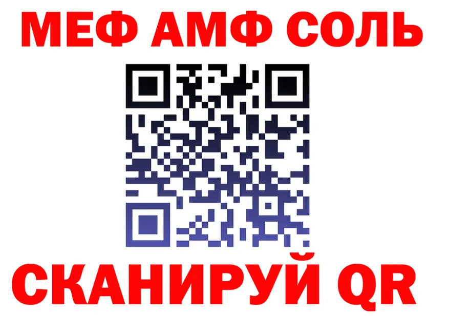 APVP Соль зеркало площадка KRAKEN Клин