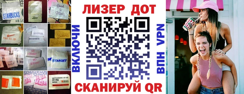 наркошоп  Клин  Лсд 25 экстази кислота 