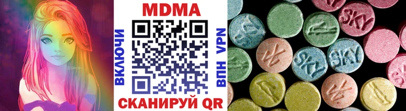 MDMA crystal  Клин 