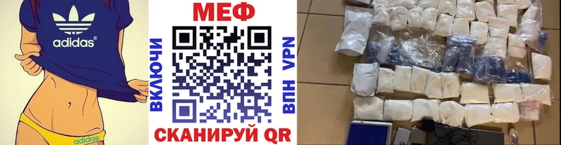 Меф мяу мяу  Клин 