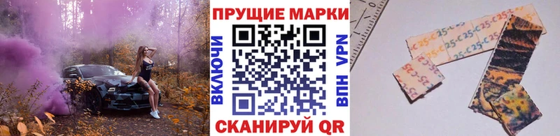 Марки N-bome 1,8мг  Клин 