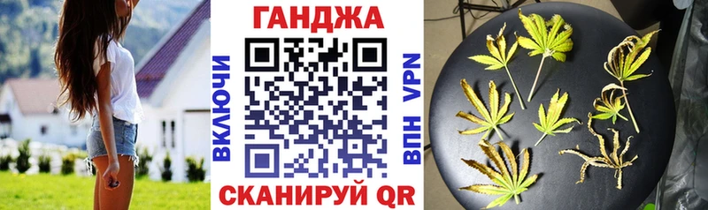 Конопля индика  наркошоп  Клин 